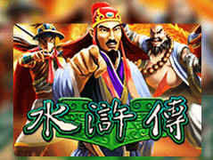 Water Margin thumbnail